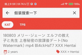 Torrent Search Revolution V2_2.1.9 安卓绿化版