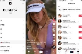 抖音TikTok v37.0.0 iOS绿化版|三个版本