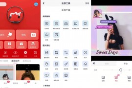 美图秀秀 v10.3.0 iOS绿化版