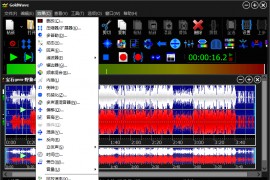 GoldWave中文版(音频编辑器)v6.80.0 便携版