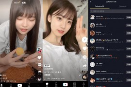 TikTok国际版APP v33.0.3抖音TikTok解锁版