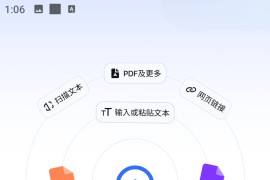 Listen AI v1.0.6 安卓绿化版