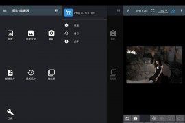 Android 照片编辑器 v9.7.0 去广告高级破解版