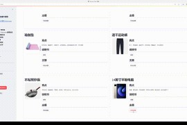 Streamer Sales-卖货主播大模型 支持数字人解说视频生成