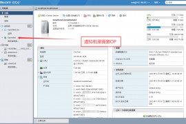 ESXi v7.0.0 U3G  v8.0.0 集成各种i225-i226网卡和NVMe驱动适用于N4505/N5105/J4125集成驱动